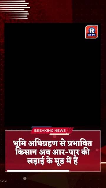 ♦️लखनऊ♦️17 जून 2026 से आक्रोश जन आंदोलन का आगाज हो चुका है