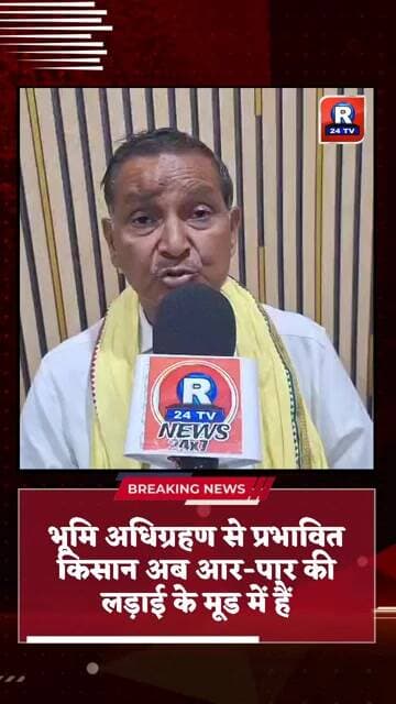 लखनऊ♦️ भूमि अधिग्रहण से प्रभावित किसान अब आर-पार की लड़ाई के मूड में हैं
