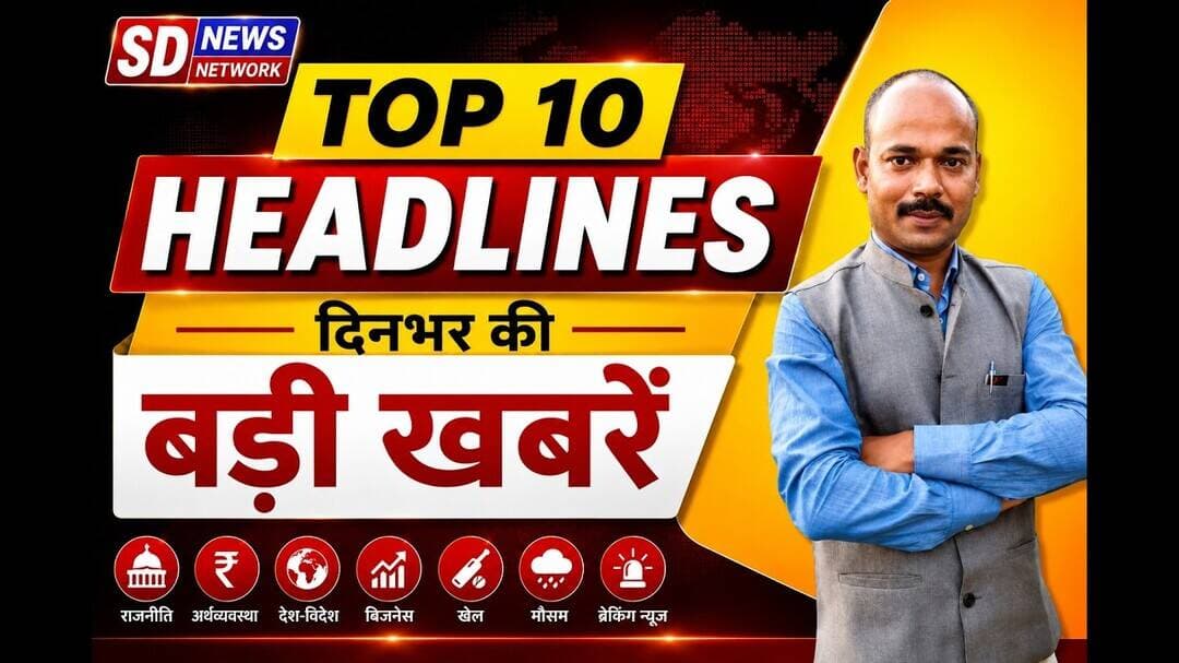 TOP10 HEADLINES #latestnews #top5headlines #bjp_news