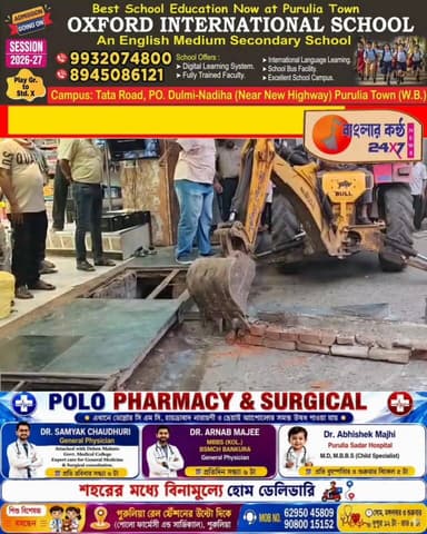 বুলডোজার চললো পুরুলিয়ার কাপড়গলিতে। অবৈধ দখল মুক্ত করতে এই অভিযান পৌরসভার ।