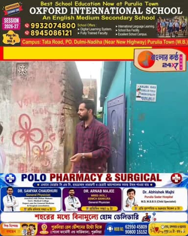 প্রাক্তন তৃণমূল কাউন্সিলরের বাড়ি থেকে ‘নির্মল বাংলা’র বালতি উদ্ধারের অভিযোগ, সরব বিজেপি