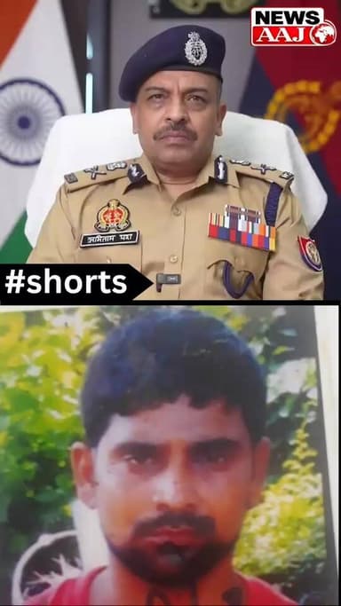 अयोध्या में STF-पुलिस एनकाउंटर: ₹1 लाख का इनामी बदमाश भानु प्रताप सिंह उर्फ बबलू ढेर#अयोध्या_में_STF_का_बड़ा_एक्शन
#1_लाख_का_इनामी_बदमाश_ढेर
#भानु_प्रताप_सिंह_एनकाउंटर_में_मारा_गया
#UPSTF_की_बड़ी_कामयाबी
#कुख्यात_बदमाश_का_अंत
#अयोध्या_एनकाउंटर
#40_से_ज्यादा_मुकदमों_वाला_अपराधी_ढेर
#भानु_प्रताप_सिंह_उर्फ_बबलू
#STF_ऑपरेशन_सफल
#यूपी_पुलिस_एक्शन