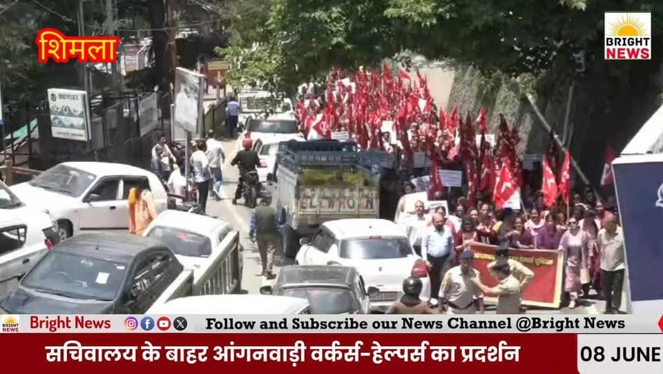 Shimla Anganwadi Workers Protest | Salary Hike और Employee Status की मांग पर हड़ताल | ESI और Pension Benefits की मांग तेज
हिमाचल प्रदेश की राजधानी शिमला में आंगनवाड़ी वर्कर्स और हेल्पर्स ने अपनी मांगों को लेकर राज्यव्यापी एक दिवसीय हड़ताल की। सचिवालय के बाहर सैकड़ों महिलाओं ने प्रदर्शन करते हुए सरकार के खिलाफ नारेबाजी की।
प्रदर्शनकारियों ने मध्यप्रदेश की तर्ज पर मानदेय बढ़ाने, न्यूनतम वेतन लागू करने, सेवानिवृत्ति लाभ देने और आंगनवाड़ी कार्यकर्ताओं को क्लास-3 एवं क्लास-4 कर्मचारी का दर्जा देने की मांग उठाई।
आंगनवाड़ी कार्यकर्ताओं की राष्ट्रीय महासचिव Usha Rani ने कहा कि यदि सरकार ने मांगें नहीं मानीं तो 11 जुलाई को पूरे हिमाचल प्रदेश में Black Day मनाया जाएगा।
#Anganwadi #Shimla #HimachalPradesh #AnganwadiWorkers #Protest #SalaryHike #HimachalNews #BlackDay #HindiNews #LatestNews