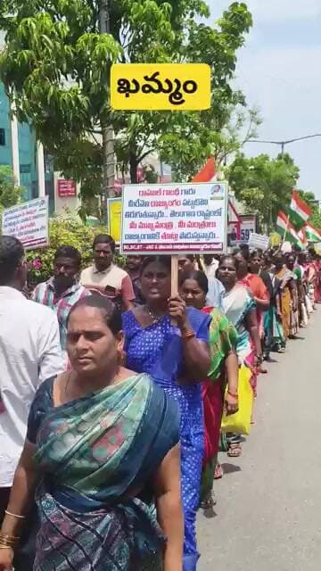 వెలుగుమట్ల లో కూల్చేసిన ఇండ్లను వెంటనే నిర్మంచాలని పేదలు నిరసన ర్యాలీ#shorts #khammam