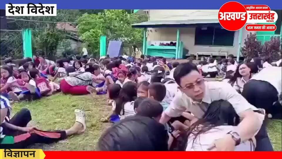 फिलीपींस में 7.8 तीव्रता के भूकंप ने भारी तबाही मचाई, वीडियो एक स्कूल का है
#earthquake #Philippines #viralpost
#highlightseveryone #viralreelschallenge #akhanduttarakhand #trending #UttarPradesh