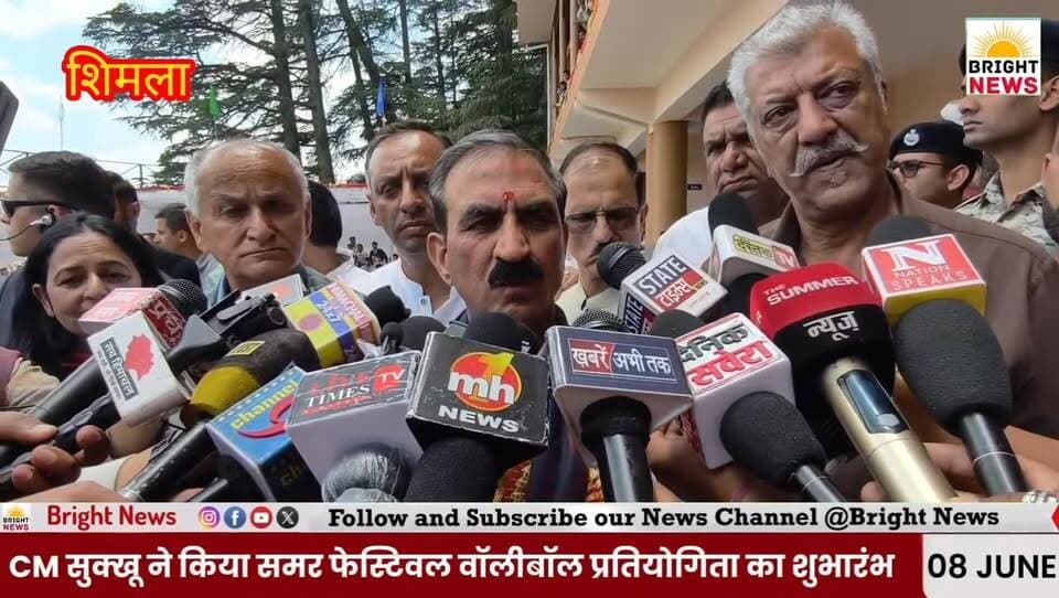 -#शिमला --मुख्यमंत्री सुक्खू ने किया समर फेस्टिवल वॉलीबॉल प्रतियोगिता का शुभारंभ, नशा मुक्ति का दिया संदेश ...
#BrightNews #HimachalPradesh #ShimlaNews #SummerFestival #VolleyballCompetition #CMSukhu #SukhvinderSinghSukhu #NashaMukti #ChittaMuktHimachal #AntiDrugCampaign #Mashobra #NashaMuktiKendra #WomenRehabCentre #HinduSangharshSamiti #SanjauliCase #LawAndOrder #HimachalPolitics #HimachalGovernment #DrugFreeHimachal #SportsForYouth #12DistrictTeams #KangraRehabCentre #HPGovt #BreakingNews #HimachalTopNews #MainNews #HimachalUpdate #PublicWelfare #YouthAgainstDrugs #ChakkaJam #ShimlaUpdate #HimachalCM #SarkarKaSandesh #NashaMuktiAbhiyan #HimachalAdministration #KanoonVyavastha #ShimlaEvents #HPNews #TopStory #ViralNews #IndiaNews #HimachalToday #NewsUpdate #PoliticalNews #DrugMenace #WomenEmpowerment #SocialMessage #HimachalSports