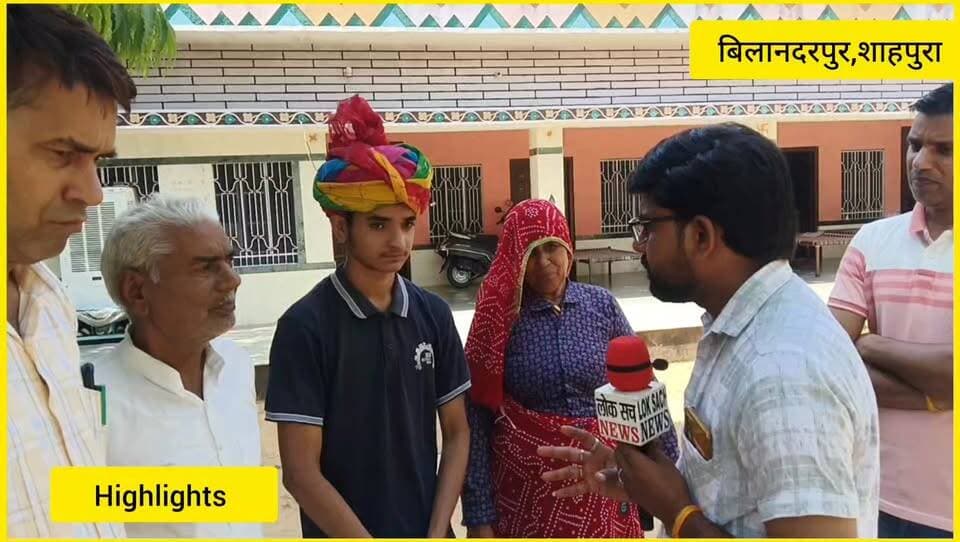 बिलादरपुर गांव के लड़के ने IIT-JEE में मचा दी सनसनी! अक्षत यादव की सफलता सुनकर आप भी कहेंगे—वाह! आखिर क्या है इस सफलता का राज?" 🔥🏆
#AkshatYadav #IITJEE #JEEAdvanced #JEEResult #MatrixAcademy #MatrixStudent #Biladarpur #BiladarpurKaBeta #Shahpura #ShahpuraNews #RajasthanNews #JaipurRural #KotputliBehror #SuccessStory #TopperStory #IITDream #IITCracker #StudentSuccess #EducationNews #Motivation #InspiringStory #YouthIcon #PrideOfRajasthan #ViralNews #BreakingNews #JitendraPrajapati