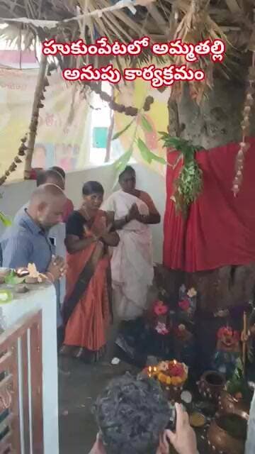 ఘనంగా హుకుంపేట అమ్మ తల్లి ఊరేగింపు