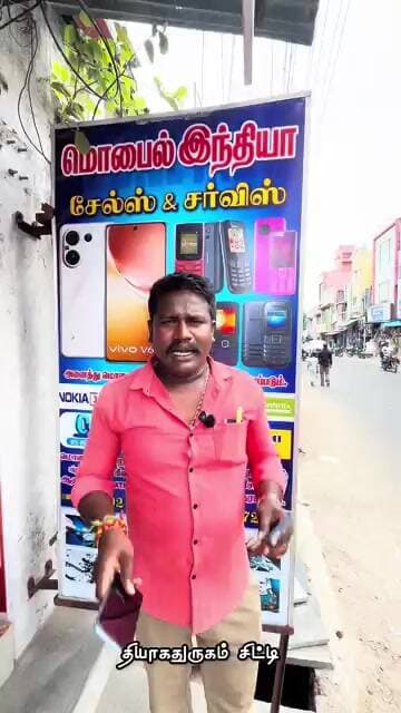 9 ஜூன், 2026