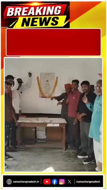 सम्राट पृथ्वीराज चौहान जयंती पर टाडगढ़ में भव्य आयोजन |