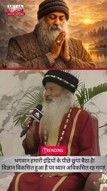 Osho Dhaam Sonepat में स्वामीजी ने बताया ध्यान क्या है #osho #oshohindi