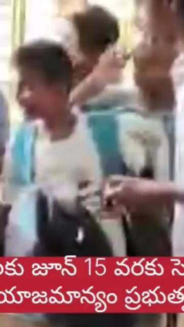 ప్రభుత్వ నిబంధనలను ఉల్లంఘిస్తున్న KPS స్కూల్పై వెంటనే చర్యలు తీసుకోవాలి: ఏబీవీపీ