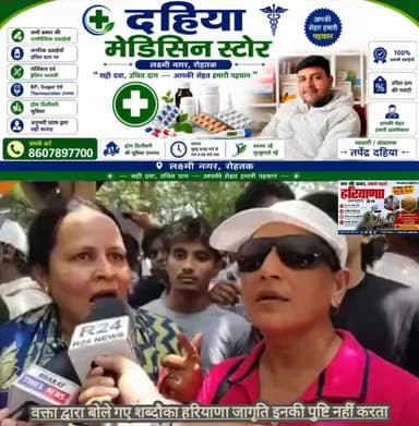 कॉकरोच की माँ पहुंची आंदोलन मेें बोली अपने बच्चों को लिए लड़ाई लड़ेगे अंतिम तक
#CockroachJantaParty #cockroachProtest