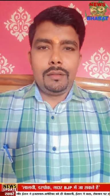 गिरिडीह में डिप्रेशन में आकर पिता ने अपने तीन बेटियों की निर्मम हत्या, पुलिस कर रही है जांच।
#hilights #jharkhand #public #reals #crime #girigih #breaking