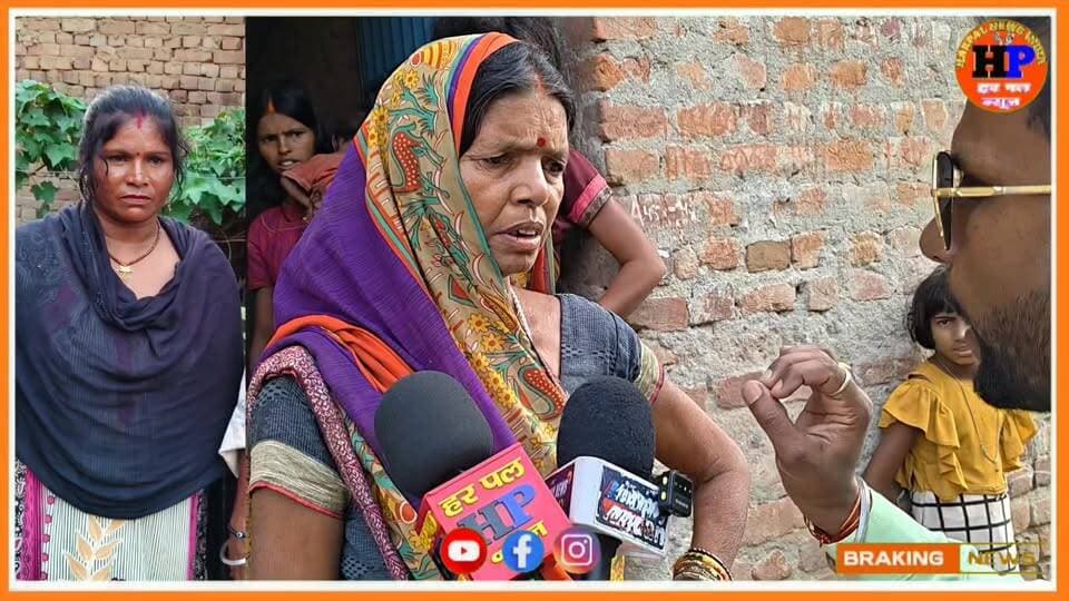 रॉन्ग नंबर से हुआ प्यार 35 वर्षीय महिला 19 साल के लड़का से किया शादी बहु घर आया तो गांव में बन गया माहौल #viralvideo #trendingvideo #facebookviralvideo #facebookreelsviral #lovestory #shaadi