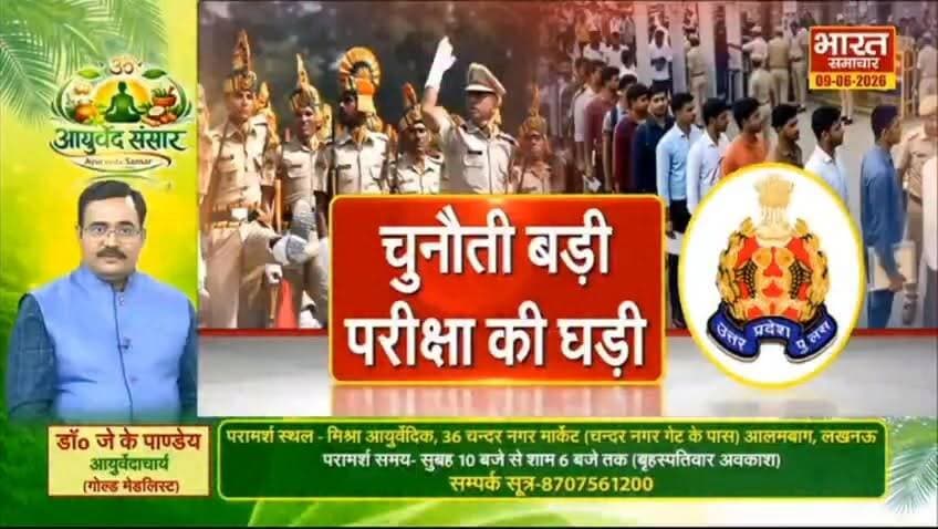 UPP आरक्षी भर्ती परीक्षा का आज दूसरा दिन , रायबरेली एग्जाम सेन्टर से देखें LIVE
मेरे साथ
सिर्फ
भारत समाचार
पर
#upconstableexam #breakingnews #bharatsamachar