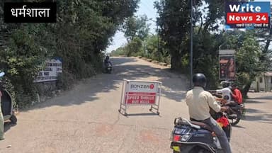 धर्मशाला में प्रशासनिक मैनेजमेंट सिस्टम हुआ फेल, नारोजी रोड़ में ट्रैफिक जाम में एक घंटे तक फंसी रही एंबुलेंस, क्या रहे कारण देखें इस वीडियो में ।
#himachalpradesh #dharmsala #meclodganj #ambulance #trafficjam #followers #highlights