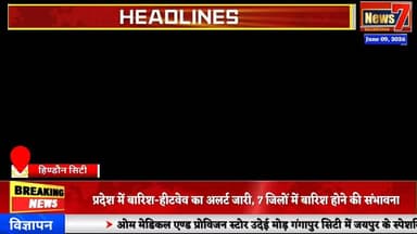#news भारत विकास परिषद का भव्य दायित्व ग्रहण समारोह #news7 #hindauncity #karauli #bharatvikas
