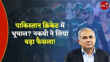 Pakistan Cricket में बड़ा भूचाल! Shan Masood की Captaincy खत्म? Salman Agha होंगे नए Captain!