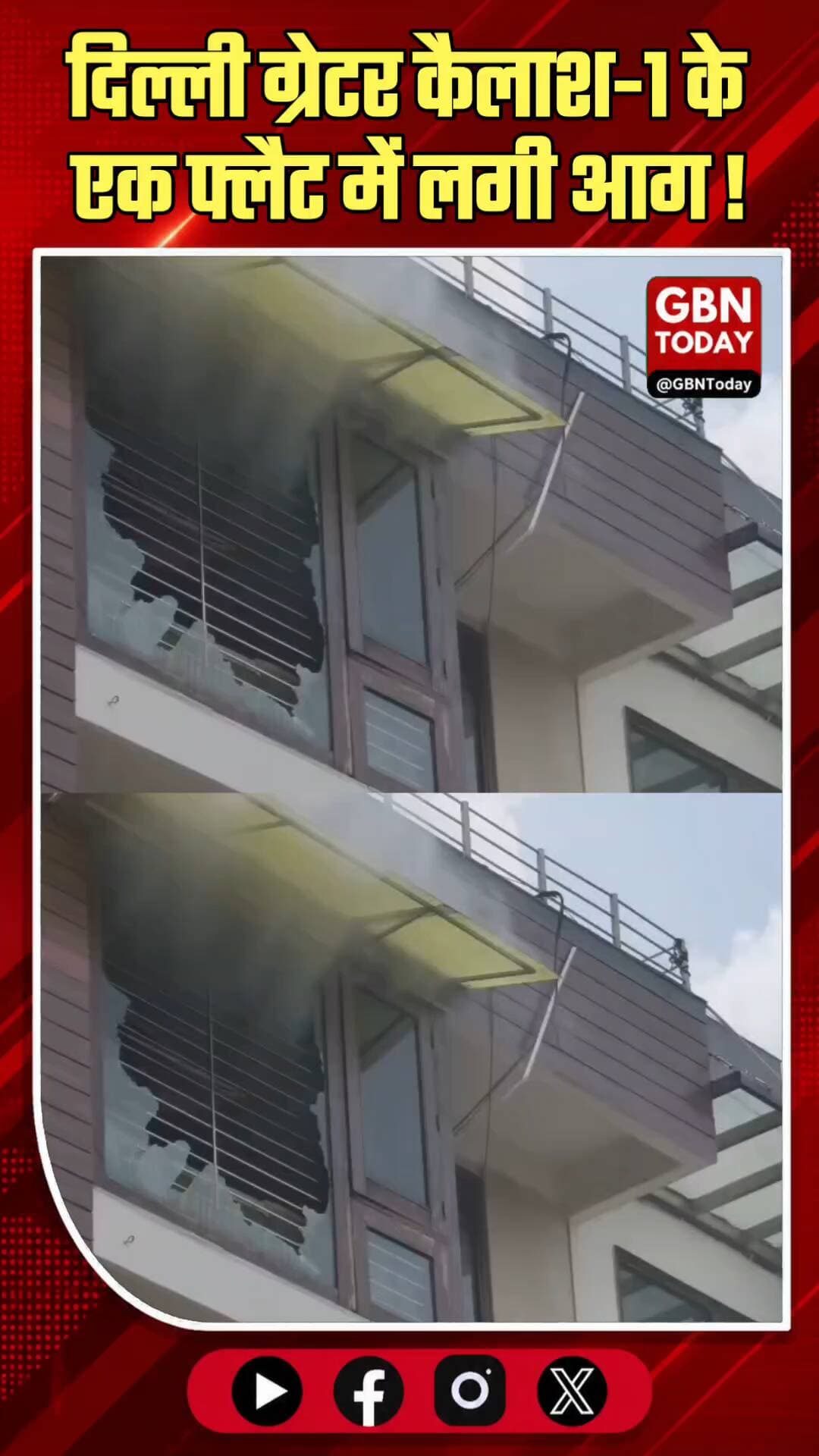 दिल्ली: ग्रेटर कैलाश-1 के एक फ्लैट में लगी आग, कोई हताहत नहीं
#DelhiNews #GreaterKailash #FireIncident #DelhiFire