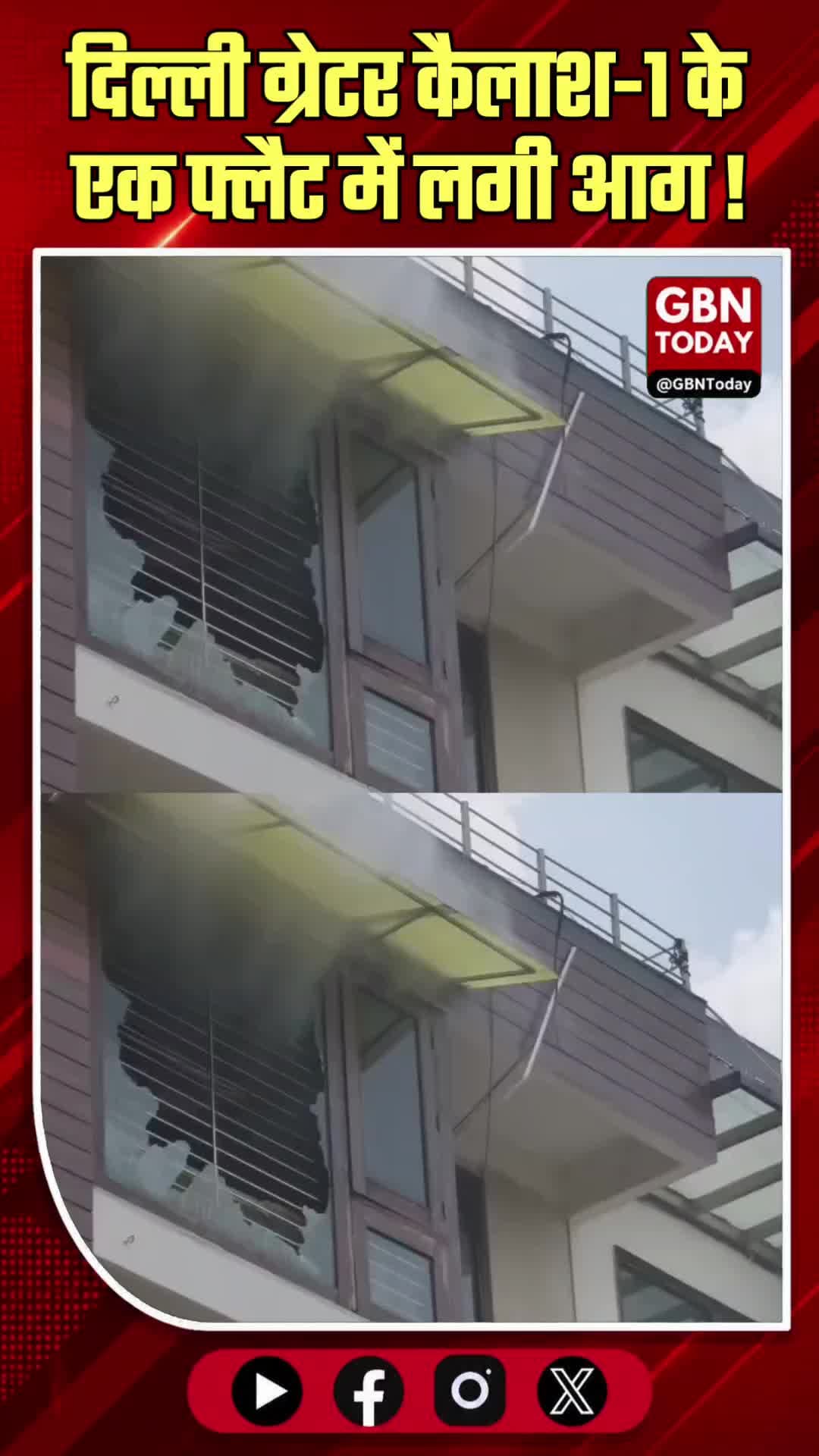 दिल्ली: ग्रेटर कैलाश-1 के एक फ्लैट में लगी आग, कोई हताहत नहीं
#DelhiNews #GreaterKailash #FireIncident #DelhiFire