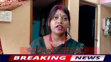 करनौती पंचायत के वार्ड-1 रानीसराय निवासी शोभा देवी के घर में रविवार को अज्ञात चोरो नें चोरी की घटना को दिया अंजाम पिड़ीत के परिजनों लगभग 10से12 लाख के जेवरात,टीवी,पितल के बर्तन सहित इंवेटर चोरी हो जाने की आपबीती बताये।
#viralreels #viralreelschallenge #viralsreels #reelsfacebook #reelschallenge #CMOBihar #shortsvideos #PatnaNews #Bakhtiyarpur #DGPBihar #BiharPolice #PatnaPolice #news #BreakingNews #newstoday #viralpost #viralreels