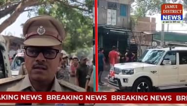 जमुई में"बालू घाट चालान सेंटर पर हथियारबंद अपराधियों का धावा, चलन सेंटर के दो कर्मी को बंधक बनाकर,8,लाखों की नकदी लूटकर फरार"#Jamui #Khaira #JamuiNews #BiharNews #CrimeNews #BreakingNews #Loot #Robbery #BaluGhat #ChallanCenter #KhairaNews #JamuiCrime #BiharCrime #ArmedRobbery #PoliceInvestigation #SPJamui #SDPO #SIT #FSL #LatestNews #HindiNews #JamuiUpdates #KhairaBlock #BiharUpdates #CrimeAlert #LocalNews #NewsUpdate #ViralNews #JamuiLive #BreakingUpdate