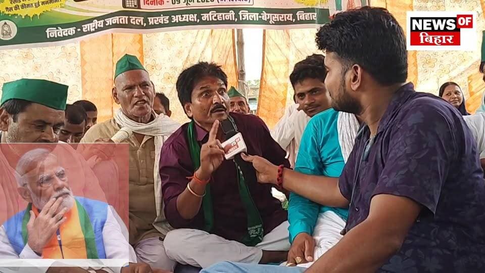 राजद के कार्यकर्ता ने बढ़ते महंगाई को लेकर गया ऐसा गाना 😱
#Begusarai #newsbiharwala #BiharNews #मटिहानी #बेगूसराय #प्रखंडकार्यालय #सरकारीसंपत्ति #NewsUpdate #Matihani