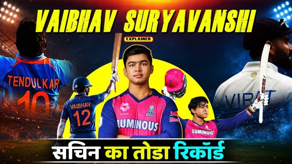 Vaibhav suryavanshi 15 साल का ⛔तूफान! IPL से Team India तक का पूरा सफर
#VaibhavSuryavanshi
#TeamIndia
#ipl
#viralpost
#indiancricket
#viralchallenge
#VaibhavSuryavanshi
#KhabarExpert
#explainer