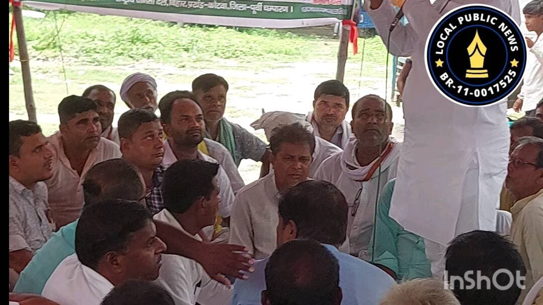 कोटवा में राजद ने भ्रष्टाचार और बढ़ती महंगाई के खिलाफ किया एक दिवसीय धारणा प्रदर्शन
www.localpublicnews.com/