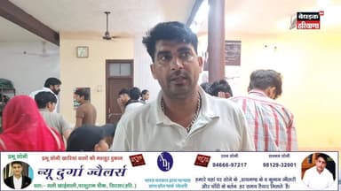 🌟 कुम्हारिया गाँव के किसान की बेटी ने जीता मेडल, पूरे क्षेत्र का नाम किया रोशन।
गाँव पहुंचने पर ग्रामीणों ने फूल-मालाओं और ढोल-नगाड़ों के साथ किया भव्य स्वागत। 🏅👏
#Kumharia #Sirsa #ProudMoment #FarmerDaughter #MedalWinner #Haryana #BetiKaGaurav #VillagePride #SirsaNews #BedhadakHaryanaNews #हरियाणा #सिरसा #बेटी_बचाओ_बेटी_पढ़ाओ #गांव_की_शान #किसान_की_बेटी