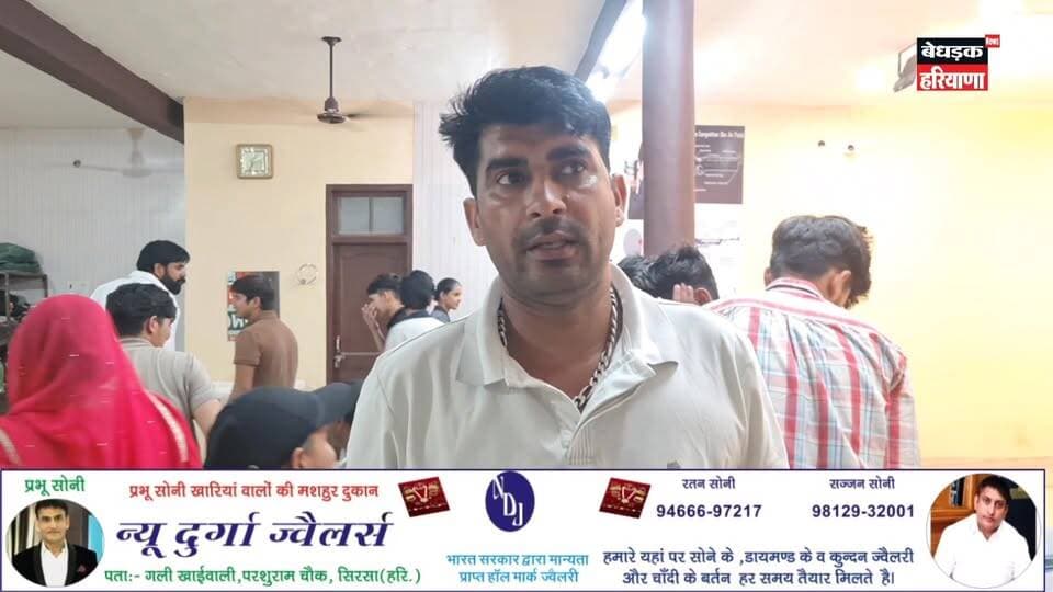 🌟 कुम्हारिया गाँव के किसान की बेटी ने जीता मेडल, पूरे क्षेत्र का नाम किया रोशन।
गाँव पहुंचने पर ग्रामीणों ने फूल-मालाओं और ढोल-नगाड़ों के साथ किया भव्य स्वागत। 🏅👏
#Kumharia #Sirsa #ProudMoment #FarmerDaughter #MedalWinner #Haryana #BetiKaGaurav #VillagePride #SirsaNews #BedhadakHaryanaNews #हरियाणा #सिरसा #बेटी_बचाओ_बेटी_पढ़ाओ #गांव_की_शान #किसान_की_बेटी