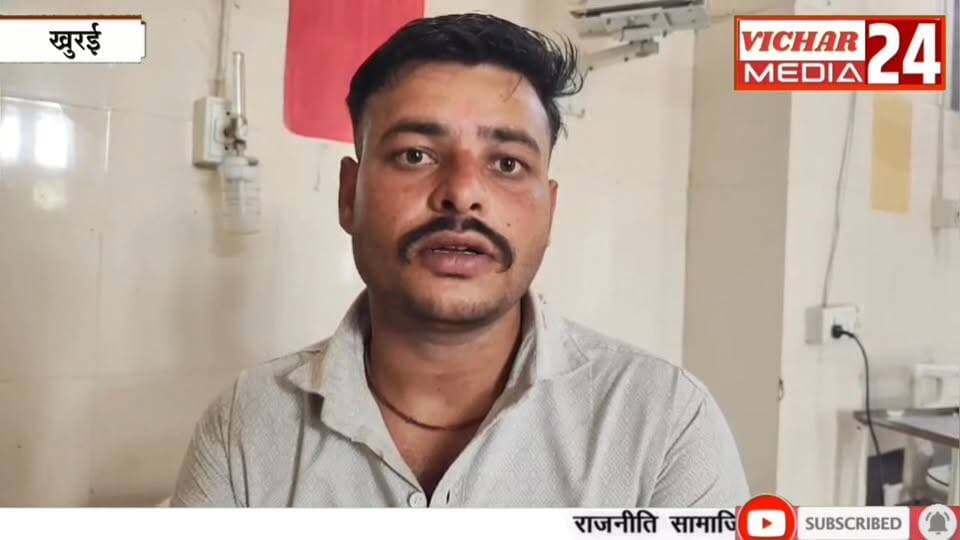 शराब पीने के लिए रुपए नहीं दिए तो फिर यह क्या हो गया #khurai #khurainews #marpeet👊👊👊 #chaku #hamla #hospitality #ambulence