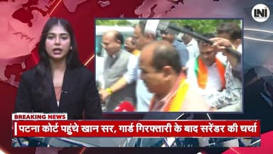 राज्यसभा उम्मीदवार महेश केवट बोले- साधारण कार्यकर्ता को मिला सम्मान, यह अविश्वसनीय पल
राज्यसभा चुनाव के लिए नामांकन दाखिल करने के बाद बीजेपी उम्मीदवार महेश केवट ने पार्टी नेतृत्व और प्रधानमंत्री नरेंद्र मोदी का आभार व्यक्त किया। उन्होंने कहा कि ओरछा में एक साधारण पार्षद के रूप में शुरू हुआ उनका राजनीतिक सफर आज राज्यसभा उम्मीदवार बनने तक पहुंचा है, जो उनके लिए बेहद भावुक और अविस्मरणीय पल है।
महेश केवट ने कहा कि बीजेपी ऐसी पार्टी है जो हर वर्ग को सम्मान और आगे बढ़ने का अवसर देती है। उन्होंने भगवान राम और निषादराज-केवट प्रसंग का उल्लेख करते हुए इसे सामाजिक समरसता और सम्मान का प्रतीक बताया।
देखिए इस पूरे राजनीतिक घटनाक्रम की विस्तृत रिपोर्ट केवल Shri News पर।
youtube: https://youtu.be/eQEpjxeqNNk
#Khabar24x7 #ShriNews #MaheshKewat #RajyaSabhaElection #BJP #NarendraModi #MPPolitics #PoliticalNews #BreakingNews #MadhyaPradesh #HindiNews #LatestNews #BJPNews #Orchha #RajyaSabhaTicket