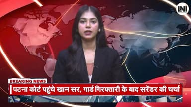 कनहर नहर निर्माण पर किसानों का विरोध, सिंचाई लाभ न मिलने की आशंका
कनहर डैम परियोजना के तहत बन रही नहर को लेकर किसानों और ग्रामीणों में नाराजगी बढ़ती जा रही है। किसानों का आरोप है कि नहर खेतों के स्तर से काफी नीचे बनाई जा रही है, जिससे सिंचाई का पानी खेतों तक नहीं पहुंच पाएगा और किसानों को भारी नुकसान उठाना पड़ सकता है।
किसान नौजवान संघर्ष मोर्चा के संयोजक संदीप मिश्र के नेतृत्व में एक प्रतिनिधिमंडल ने झरिया बंधी पहुंचकर ग्रामीणों की समस्याएं सुनीं और मुख्य अभियंता से मुलाकात कर अपनी मांगें रखीं। किसानों ने उचित मुआवजा और नहर निर्माण कार्य में सुधार की मांग करते हुए चेतावनी दी है कि यदि जल्द समाधान नहीं हुआ तो बड़ा आंदोलन किया जाएगा।
देखिए इस मुद्दे पर पूरी रिपोर्ट केवल Shri News पर।
youtube: https://youtu.be/SsoOFVZ2Jak
#Khabar24x7 #ShriNews #KanharDam #CanalProject #FarmersProtest #KisanAndolan #SonbhadraNews #UPNews #BreakingNews #Irrigation #AgricultureNews #HindiNews #LatestNews #CanalConstruction #Farmers