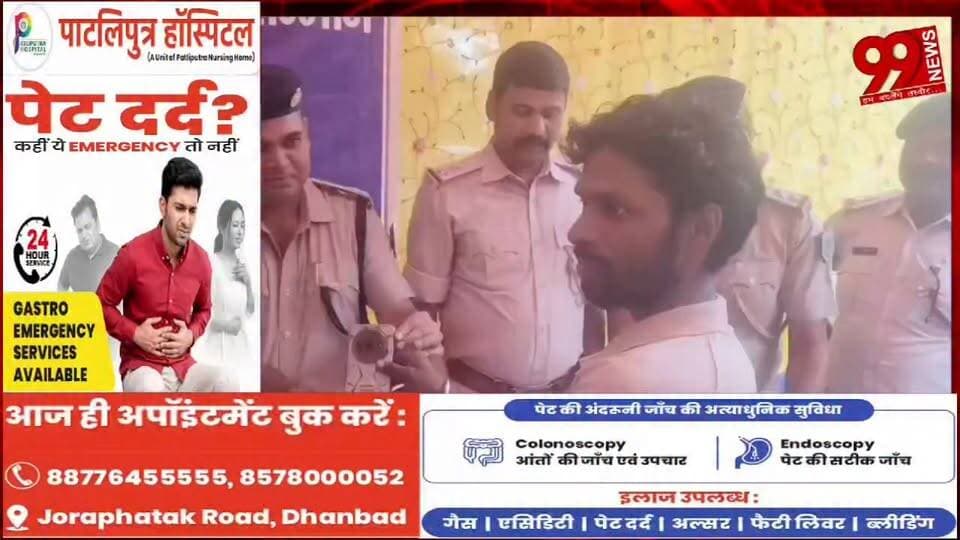 #बोकारो : #CEIR #पोर्टल की #मदद से #बेरमो #पुलिस की #बड़ी #सफलता, 83 #गुम और #चोरी हुए #मोबाइल #मालिकों को #लौटाए गए