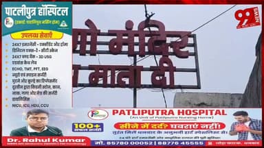 #बोकारो : #वैष्णो #मंदिर #ट्रस्ट को #लेकर #विवाद #गहराया, #स्थानीय #लोगों ने #समिति को #किया #खारिज