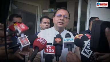 खबर बीते साल पहले उत्तराखंड मे सिलक्यारा टनल रेस्कियू की है जो सबने देखा --- अब ब्रिक्स मंच पर गूंजा आपदा प्रबंधन मॉडल..सीएम ने जताया गर्व... पूरी रिपोर्ट 👇
Udham Singh Nagar Police Uttarakhand Pushkar Singh Dhami Uttarakhand Police Rajkumar Thukral Indian National Congress BJP Uttarakhand
#uttarakhand #uttarakashi #tanal #rudrapur #reelsvideo #garmin #mousam