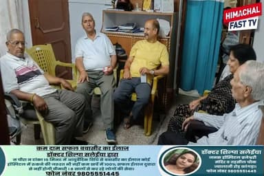 "पालमपुर में वरिष्ठ नागरिकों के लिए निःशुल्क स्वास्थ्य जांच शिविर, बड़ी संख्या में पहुंचे लोग"
"वरिष्ठ नागरिक सुविधा केंद्र पालमपुर में बोन डेंसिटी एवं स्वास्थ्य जांच शिविर का सफल आयोजन"
पालमपुर,रिपोर्ट मोनिका शर्मा
#Palampur #SeniorCitizens #HealthCamp #BoneDensityTest #FreeHealthCheckup #HealthcareInitiative #HimachalNews #PalampurNews #HealthAwareness #MedicalCamp #SeniorCitizenCare #HealthyLife #CommunityService #HimachalPradesh #DigitalNewspaper #हिमाचल_प्रदेश #पालमपुर #स्वास्थ्य_शिविर #वरिष्ठ_नागरिक #बोन_डेंसिटी_जांच #निःशुल्क_स्वास्थ्य_जांच #हिमाचल_समाचार #स्वास्थ्य_जागरूकता #जनसेवा