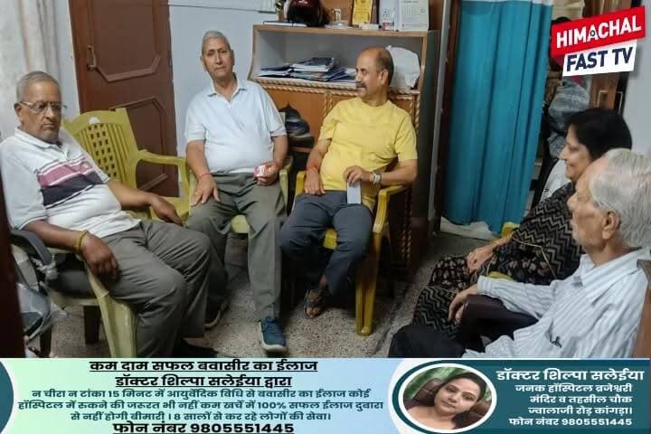 "पालमपुर में वरिष्ठ नागरिकों के लिए निःशुल्क स्वास्थ्य जांच शिविर, बड़ी संख्या में पहुंचे लोग"
"वरिष्ठ नागरिक सुविधा केंद्र पालमपुर में बोन डेंसिटी एवं स्वास्थ्य जांच शिविर का सफल आयोजन"
पालमपुर,रिपोर्ट मोनिका शर्मा
#Palampur #SeniorCitizens #HealthCamp #BoneDensityTest #FreeHealthCheckup #HealthcareInitiative #HimachalNews #PalampurNews #HealthAwareness #MedicalCamp #SeniorCitizenCare #HealthyLife #CommunityService #HimachalPradesh #DigitalNewspaper #हिमाचल_प्रदेश #पालमपुर #स्वास्थ्य_शिविर #वरिष्ठ_नागरिक #बोन_डेंसिटी_जांच #निःशुल्क_स्वास्थ्य_जांच #हिमाचल_समाचार #स्वास्थ्य_जागरूकता #जनसेवा