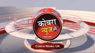 UKSSSC से चयनित 221 युवाओं को नियुक्ति पत्र, धामी बोले- पारदर्शी भर्ती से बढ़ा युवाओं का भरोसा
देहरादून में मुख्यमंत्री पुष्कर सिंह धामी ने उत्तराखंड अधीनस्थ सेवा चयन आयोग (UKSSSC) के माध्यम से चयनित 221 अभ्यर्थियों को नियुक्ति पत्र वितरित किए। ये नियुक्तियां शहरी विकास, कौशल विकास एवं सेवायोजन तथा पशुपालन विभाग में विभिन्न पदों पर की गई हैं।
मुख्य सेवक सदन में आयोजित कार्यक्रम में मुख्यमंत्री ने नवनियुक्त युवाओं को बधाई देते हुए कहा कि राज्य सरकार पारदर्शी और निष्पक्ष भर्ती प्रक्रिया के माध्यम से युवाओं को सरकारी सेवाओं से जोड़ने के लिए लगातार काम कर रही है। उन्होंने कहा कि तकनीक आधारित भर्ती प्रणाली से प्रक्रिया और अधिक पारदर्शी हुई है, जिससे युवाओं का भरोसा बढ़ा है।
#uttarakhandupdate #followerseveryone #highlightseveryone #BreakingNews #UttarakhandNews #श्रीनगर_गढ़वाल #DEHRADUNpolice @top fans Uttarakhand Police