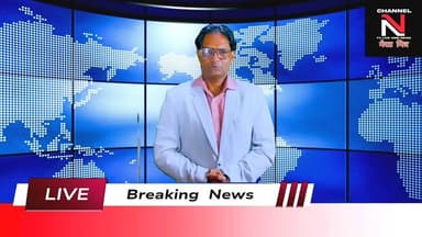 मेरठ में महा-दबंगई! फर्जी बैनामा कराकर 25 साल पुराना मकान हथियाने की कोशिश, पुलिस पर मिलीभगत के आरोप!
क्या उत्तर प्रदेश में अब फर्जी कागजातों के दम पर किसी का भी घर छीन लिया जाएगा? मेरठ के थाना भावनपुर क्षेत्र से एक ऐसा मामला सामने आया है जिसने पुलिस प्रशासन पर बड़े सवाल खड़े कर दिए हैं।
पीड़ित हिमांशु गौतम पिछले 25 साल से अपने परिवार के साथ रह रहे हैं, लेकिन उनकी बुआ ने कथित तौर पर फर्जी बैनामा कर मकान सिसौली के दबंगों को दे दिया। अब दबंग घर खाली कराने के लिए फायरिंग कर रहे हैं, रेस्टोरेंट बंद करवा दिया है और काली नदी चौकी इंचार्ज पर भी मिलीभगत का आरोप है। एसएसपी से गुहार लगाने के बाद भी पीड़ित परिवार खौफ के साए में जीने को मजबूर है।
आखिर योगी सरकार के 'जीरो टॉलरेंस' के दावों के बीच मेरठ पुलिस इतनी बेबस क्यों है?
👉 इस वीडियो को ज्यादा से ज्यादा SHARE करें ताकि उच्च अधिकारियों तक यह आवाज पहुंचे और परिवार को न्याय मिल सके!
#MeerutNews #UttarPradeshNews #UPGovernment #YogiAdityanath #PoliceGundagardi #HumanRights #VoiceOfJustice #ShareThisVideo