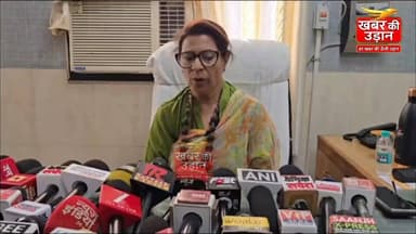 महिला आयोग की चेयरपर्सन रेणु भाटिया ने नाबालिग पीड़िता से मुलाकात के बाद प्रेस कॉन्फ्रेंस में कई चौंकाने वाले खुलासे किए। पीड़िता ने आरोप लगाया कि आरोपी डॉक्टर ने उसके साथ कई बार दुष्कर्म किया, उसे प्रताड़ित किया और बाल पकड़कर घसीटा। मामले को लेकर महिला आयोग ने कड़ी कार्रवाई का भरोसा दिलाया है। दोषियों के खिलाफ सख्त कदम उठाने की मांग तेज हो गई है।
#RenuBhatia #WomenCommission #JusticeForVictim #CrimeNews #BreakingNews #HaryanaNews #Kurukshetra #LNJPHospital #MedicalCrime #ViralNews #NewsUpdate #KhabarKiUdaan Raghav Chadha Asaduddin Owaisi All India Trinamool Congress Narendra Modi Himanta Biswa Sarma CM Madhya Pradesh Followup Jharkhand Padmaram G Suthar Rajiv Mukherjee