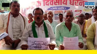 पटना जिले के मनेर प्रखंड कार्यालय के परिसर में महंगाई बेरोजगारी समेत कई मुद्दे को लेकर राष्ट्रीय जनता दल की ओर से प्रखंड स्तरीय धरना का हुआ आयोजन #maner #rjd #patna #dharna