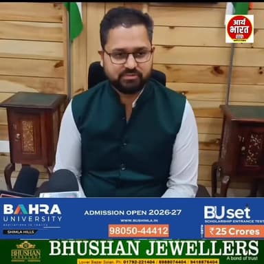नगर परिषद चंबा अध्यक्ष-उपाध्यक्ष चुनाव पर हाईकोर्ट की रोक!
अब 15 जून की सुनवाई पर टिकी सबकी नजरें। क्या आएगा बड़ा फैसला? 👀
#Chamba #ChambaNews #HimachalPradesh #HimachalNews #MunicipalCouncilChamba