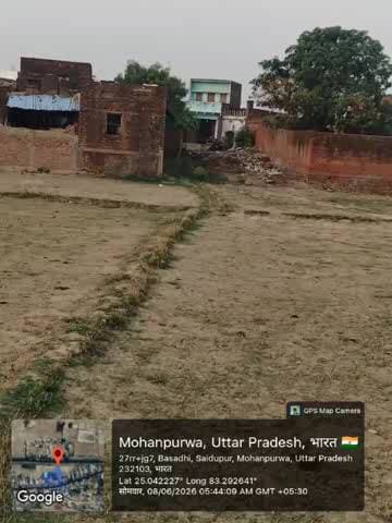 यह जमीन विवादित है बसाढी 241खरोजा 123 मौजा का है
इस जमीन पर केसे चल रहा है
थाना इलीया चकिया जिला चंदौली
उत्तर प्रदेश