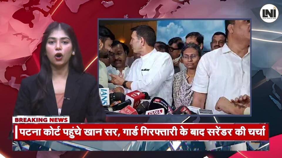 राज्यसभा चुनाव: कांग्रेस उम्मीदवार मीनाक्षी नटराजन ने भरा नामांकन, बीजेपी पर खरीद-फरोख्त का आरोप
मध्यप्रदेश राज्यसभा चुनाव में कांग्रेस उम्मीदवार मीनाक्षी नटराजन ने विधानसभा पहुंचकर अपना नामांकन दाखिल कर दिया। इस दौरान पीसीसी चीफ जीतू पटवारी, नेता प्रतिपक्ष उमंग सिंघार, पूर्व मुख्यमंत्री दिग्विजय सिंह सहित कांग्रेस के कई वरिष्ठ नेता मौजूद रहे।
नामांकन के बाद जीतू पटवारी ने बीजेपी पर कांग्रेस विधायकों की खरीद-फरोख्त की कोशिश का आरोप लगाया। वहीं नेता प्रतिपक्ष उमंग सिंघार ने कहा कि कांग्रेस के विधायक न डरेंगे और न ही झुकेंगे। कांग्रेस उम्मीदवार मीनाक्षी नटराजन ने पार्टी के शीर्ष नेतृत्व और विधायकों का आभार जताते हुए कहा कि उन्हें संगठन का पूरा समर्थन प्राप्त है।
देखिए मध्यप्रदेश राज्यसभा चुनाव और सियासी हलचल की पूरी खबर केवल Shri News पर।
youtube: https://youtu.be/i0keauJW9Gc
#Khabar24x7 #ShriNews #MeenakshiNatarajan #RajyaSabhaElection #Congress #JituPatwari #UmangSinghar #DigvijayaSingh #MPPolitics #PoliticalNews #BreakingNews #MadhyaPradesh #HindiNews #LatestNews #CongressNews