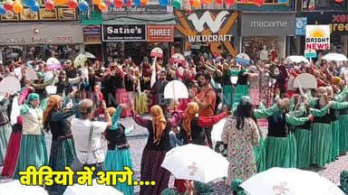 -#शिमला --समर फेस्टिवल में 320 आंगनबाड़ी कार्यकर्ताओं की महानाटी ने जीता दिल, 'MAA' थीम पर नशे और महिला हिंसा के खिलाफ लिया संकल्प ....
#BrightNews #HimachalPradesh #ShimlaNews #SummerFestival2026 #ShimlaSummerFestival #InternationalSummerFestival #Mahanati #320Women #AnganwadiWorkers #AnganwadiKaryakarta #MAA #MothersAgainstAbuse #MothersAgainstAddiction #NashaMuktHimachal #SayNoToDrugs #WomenEmpowerment #MahilaSashaktikaran #StopViolenceAgainstWomen #MahilaHinsa #NashaVirodhi #SamajikBurai #ShimlaMallRoad #ParamparikVeshbhoosha #Reshta #Dhatu #HimachaliCulture #LokSanskriti #MamtaPaulSharma #WCD #MahilaEvamBalVikas #DCShimla #Shapath #Sankalp #YuvaBachao #SocialMessage #CulturalHeritage #SanskritiAurSarokar #HimachalPride #WomenPower #MahilaShakti #SamajikBadlav #HimachalUpdate #BreakingNews #TopNews #MainNews #HPNews #ViralNews #IndiaNews #HimachalToday #NewsUpdate #FestivalVibes #ShimlaEvents #DrugFreeSociety #JanJagrukta #AntarRashtriyaMahotsav #QueenOfHills #UnityInDiversity