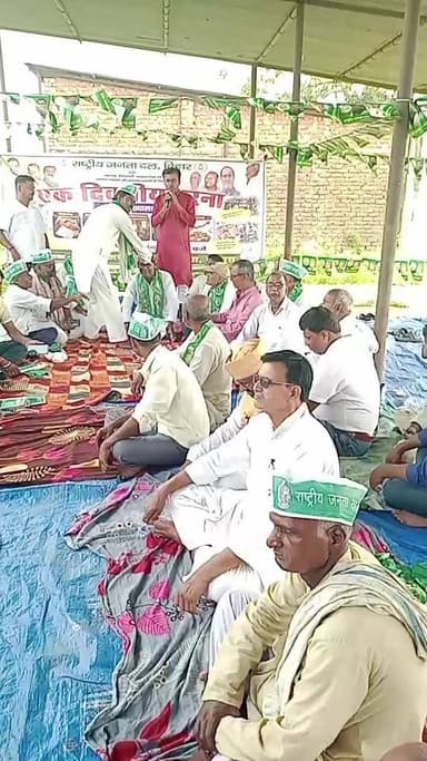 गम्हरिया प्रखंड मुख्यालय पर राजद द्वारा बिभिन्न मुद्दा को लेकर एक दिवसीय धरना प्रदर्शन से लाइव