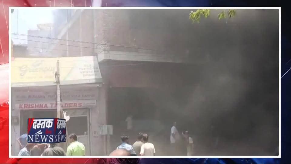 Kanpur News: प्लाईवुड गोदाम में भीषण आग, 9 फायर ब्रिगेड ने ढाई घंटे में पाया काबू | Fire News
🚨🔥 कानपुर में आग का तांडव! 🔥🚨
कानपुर के एक प्लाईवुड गोदाम में अचानक लगी भीषण आग ने पूरे इलाके में हड़कंप मचा दिया। देखते ही देखते आग ने विकराल रूप ले लिया और काले धुएं का गुबार करीब 2 किलोमीटर दूर तक दिखाई देने लगा।
🚒 सूचना मिलते ही 9 फायर ब्रिगेड की गाड़ियां मौके पर पहुंचीं। दमकल कर्मियों ने करीब ढाई घंटे की कड़ी मशक्कत के बाद आग पर काबू पाया।
⚠️ शुरुआती जांच में आग की वजह शॉर्ट-सर्किट बताई जा रही है।
📍 गोदाम में रखा लाखों रुपये का सामान जलकर राख हो गया।
📍 इलाके में अफरा-तफरी का माहौल रहा।
📍 राहत की बात यह रही कि किसी के हताहत होने की सूचना नहीं है।
👉 क्या शहर के गोदामों और व्यावसायिक प्रतिष्ठानों में फायर सेफ्टी मानकों की नियमित जांच होनी चाहिए? अपनी राय कमेंट में जरूर दें।
#Kanpur #KanpurFire #FireNews #BreakingNews #UPNews #KanpurNews #FireBrigade #ShortCircuit #ViralNews #HindiNews #NewsUpdate #UttarPradesh #TrendingNews #WarehouseFire #GodownFire #LatestNews #KanpurCity #FireAccident #IndiaNews #ViralPost